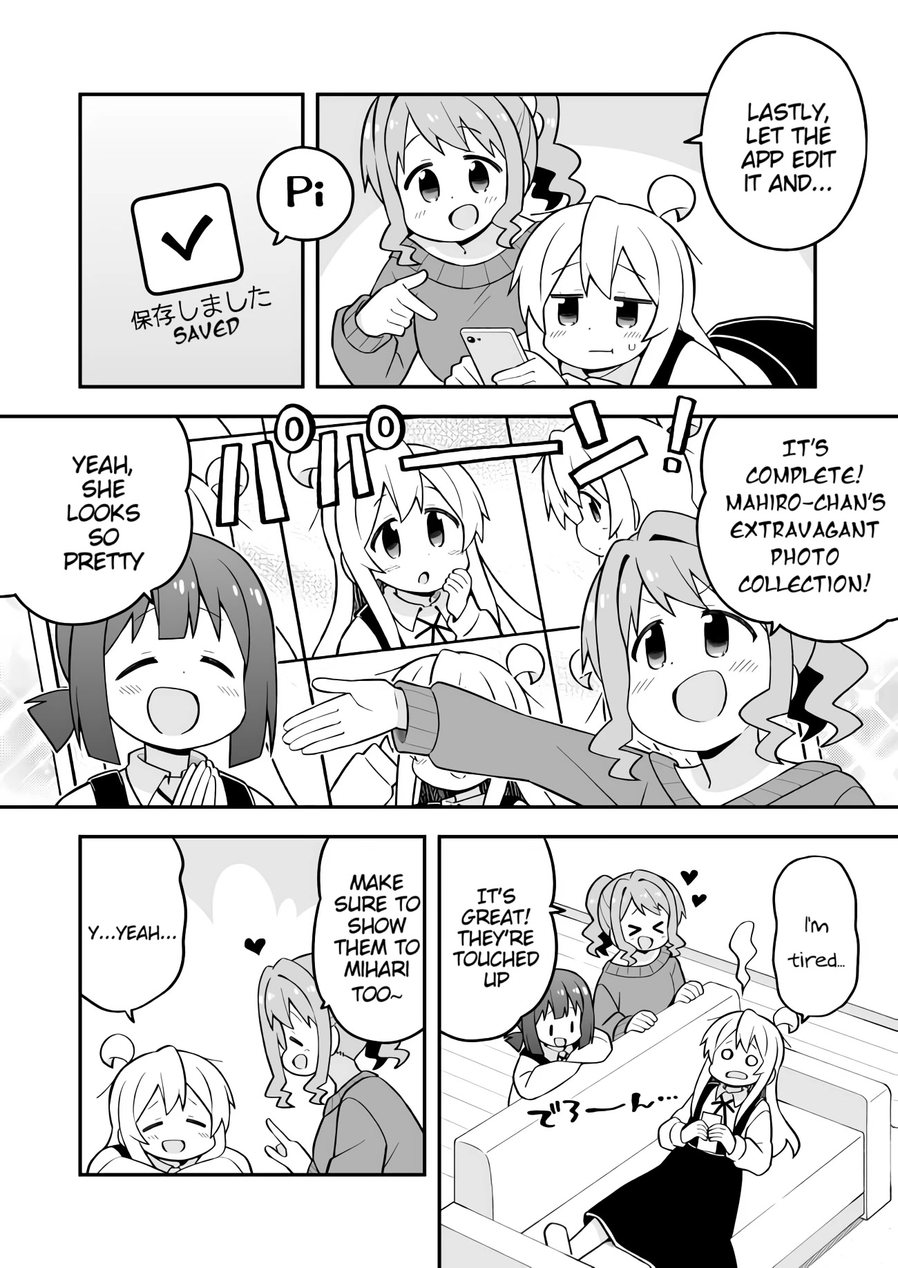 Onii-Chan Is Done For - Chapter 71: Mahiro And The Selfie Boom