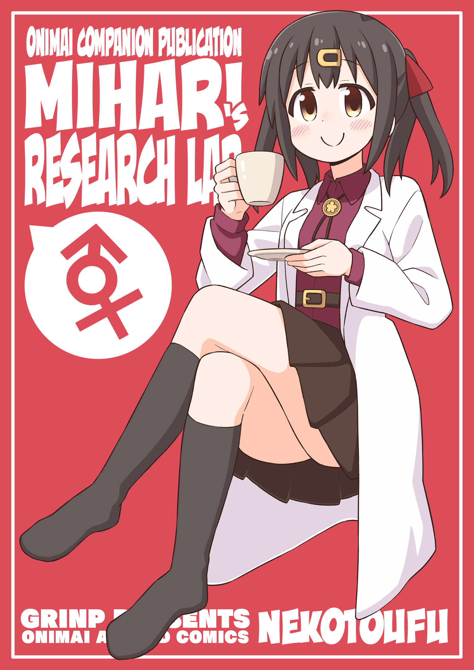 Onii-Chan Is Done For - Chapter 78.9: Mihari's Research Lab