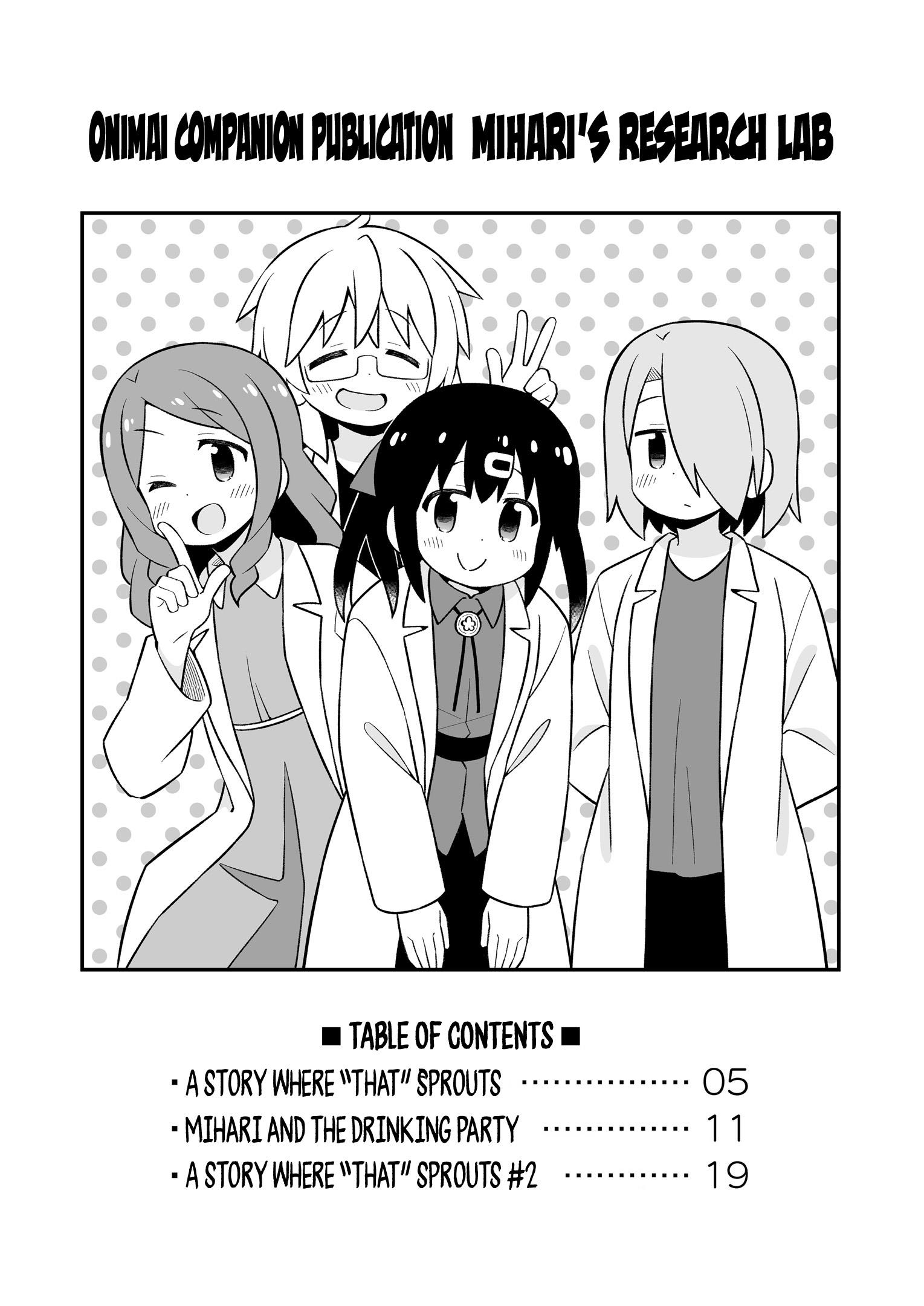 Onii-Chan Is Done For - Chapter 78.9: Mihari's Research Lab