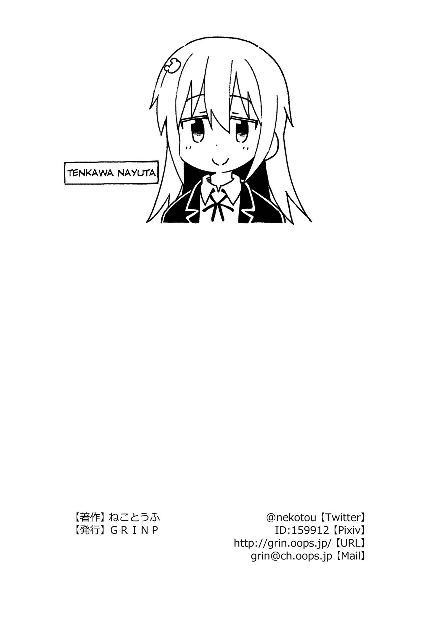 Onii-Chan Is Done For - Chapter 40.99