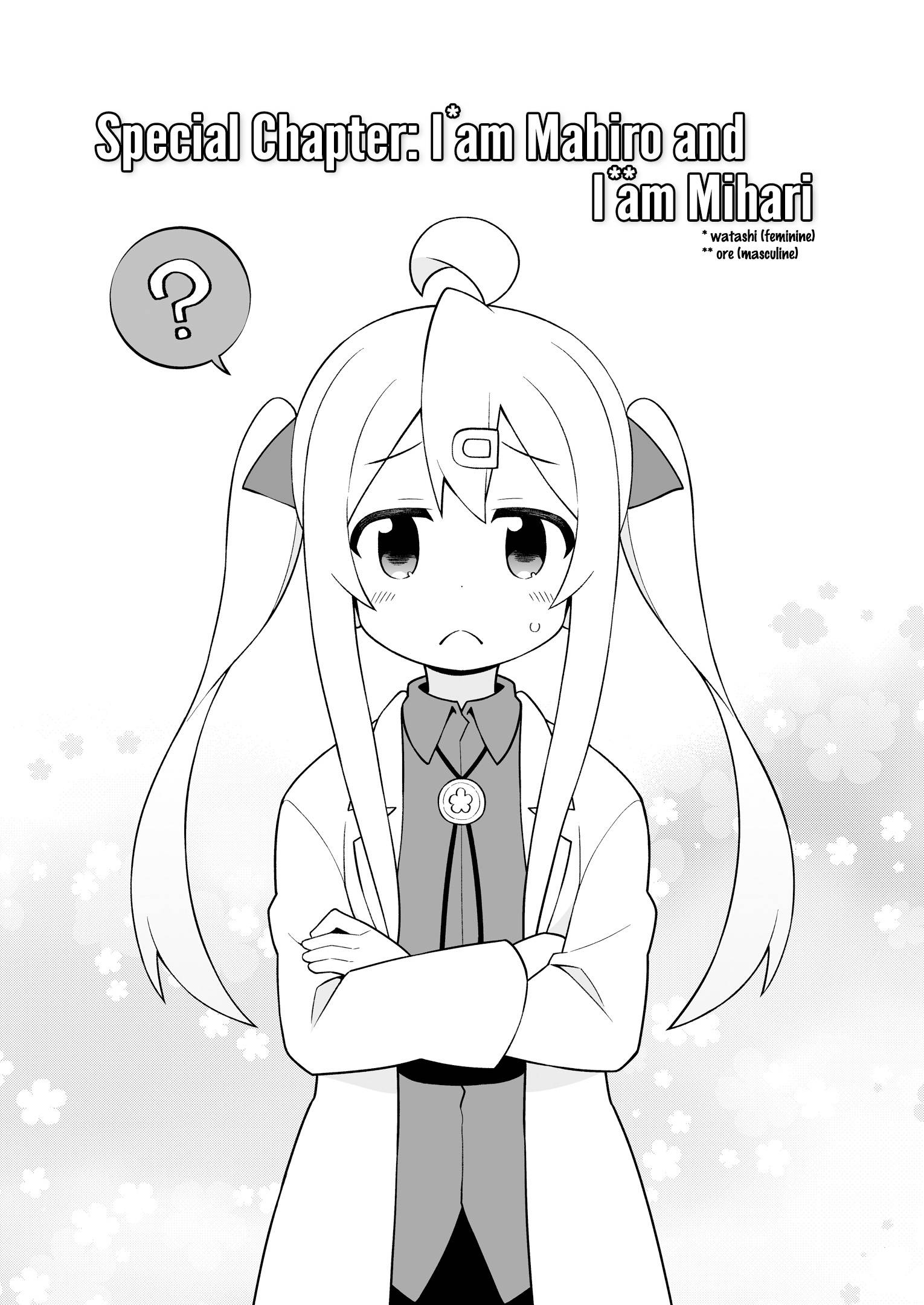 Onii-Chan Is Done For - Chapter 35.6