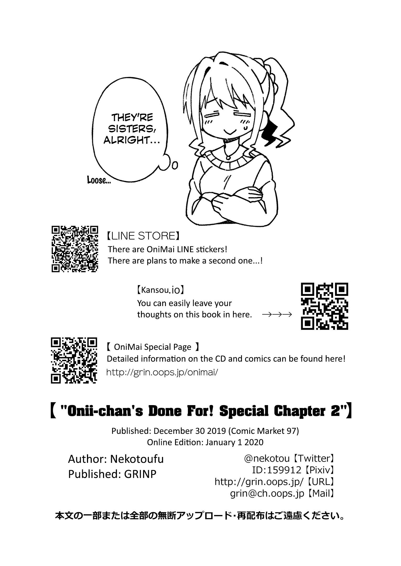 Onii-Chan Is Done For - Chapter 35.6