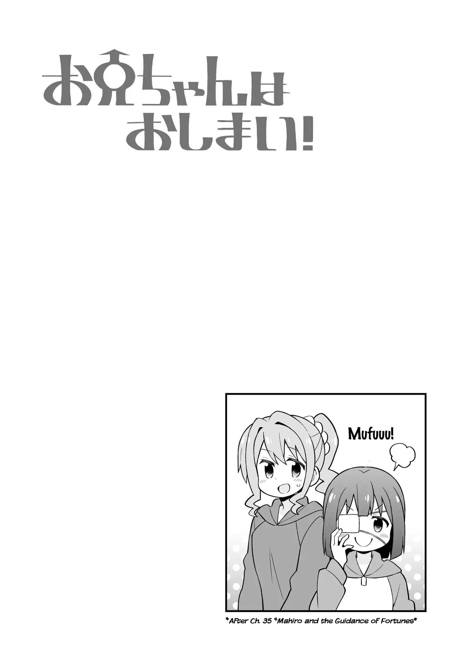 Onii-Chan Is Done For - Chapter 41.6