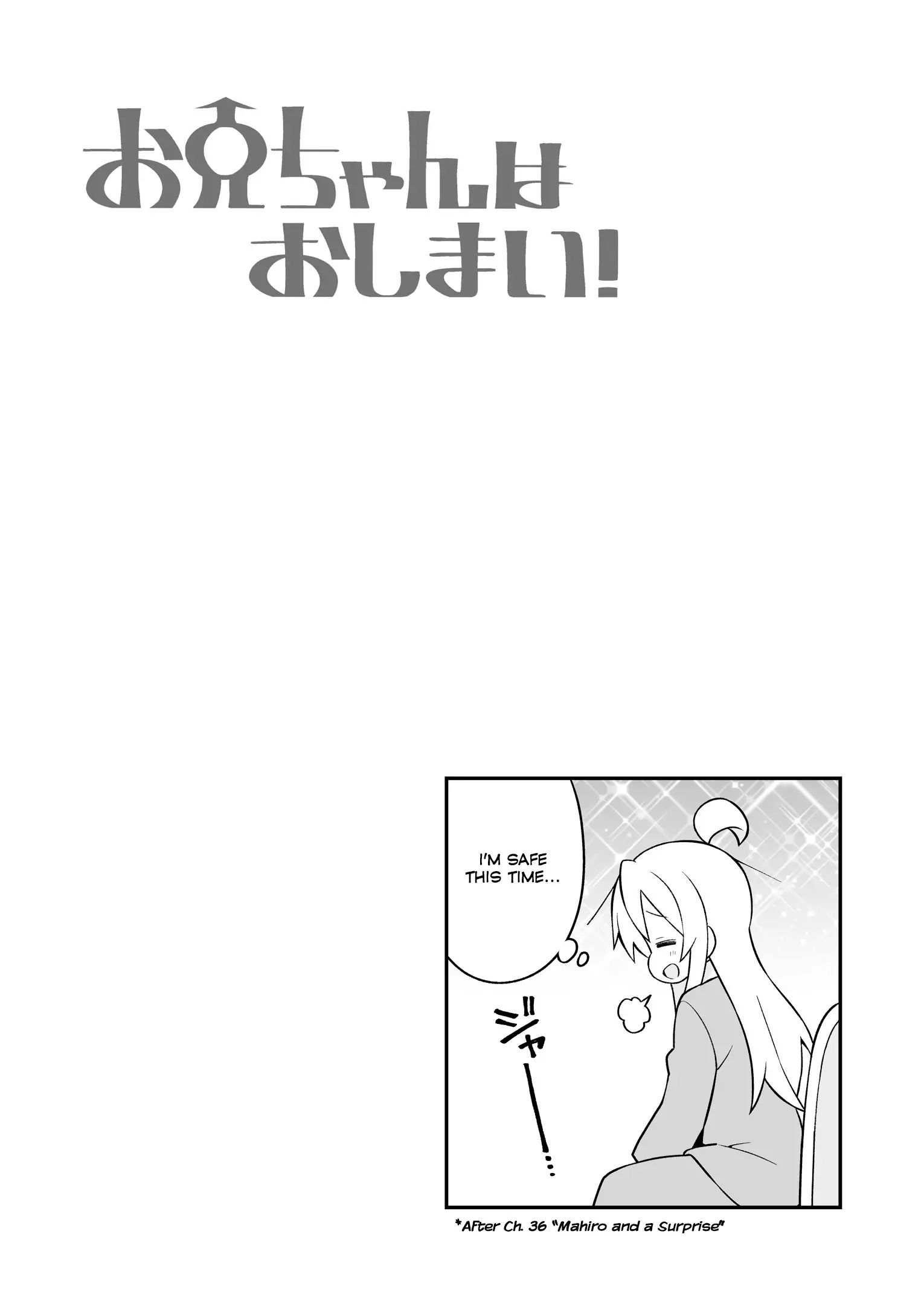 Onii-Chan Is Done For - Chapter 41.6