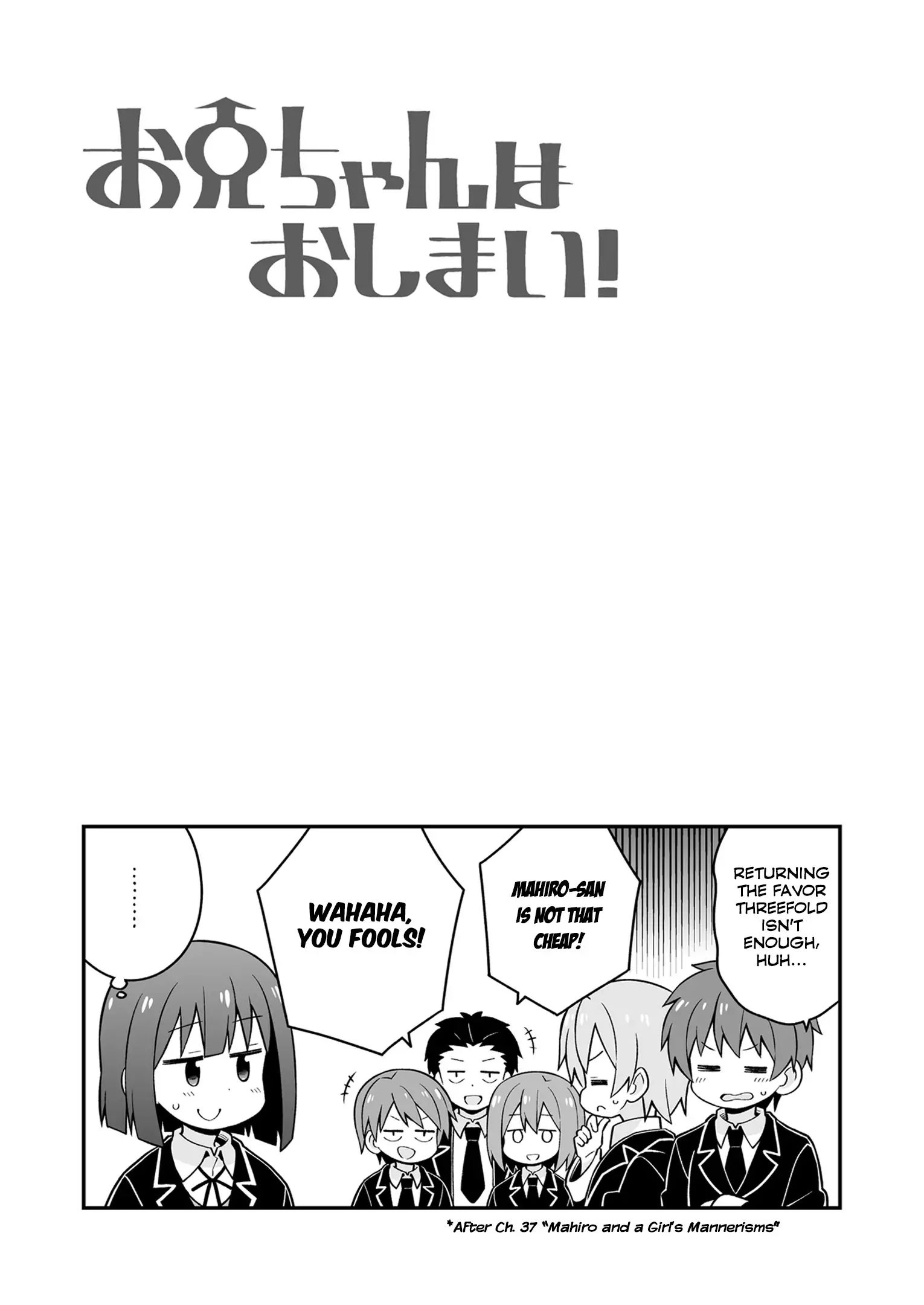 Onii-Chan Is Done For - Chapter 41.6