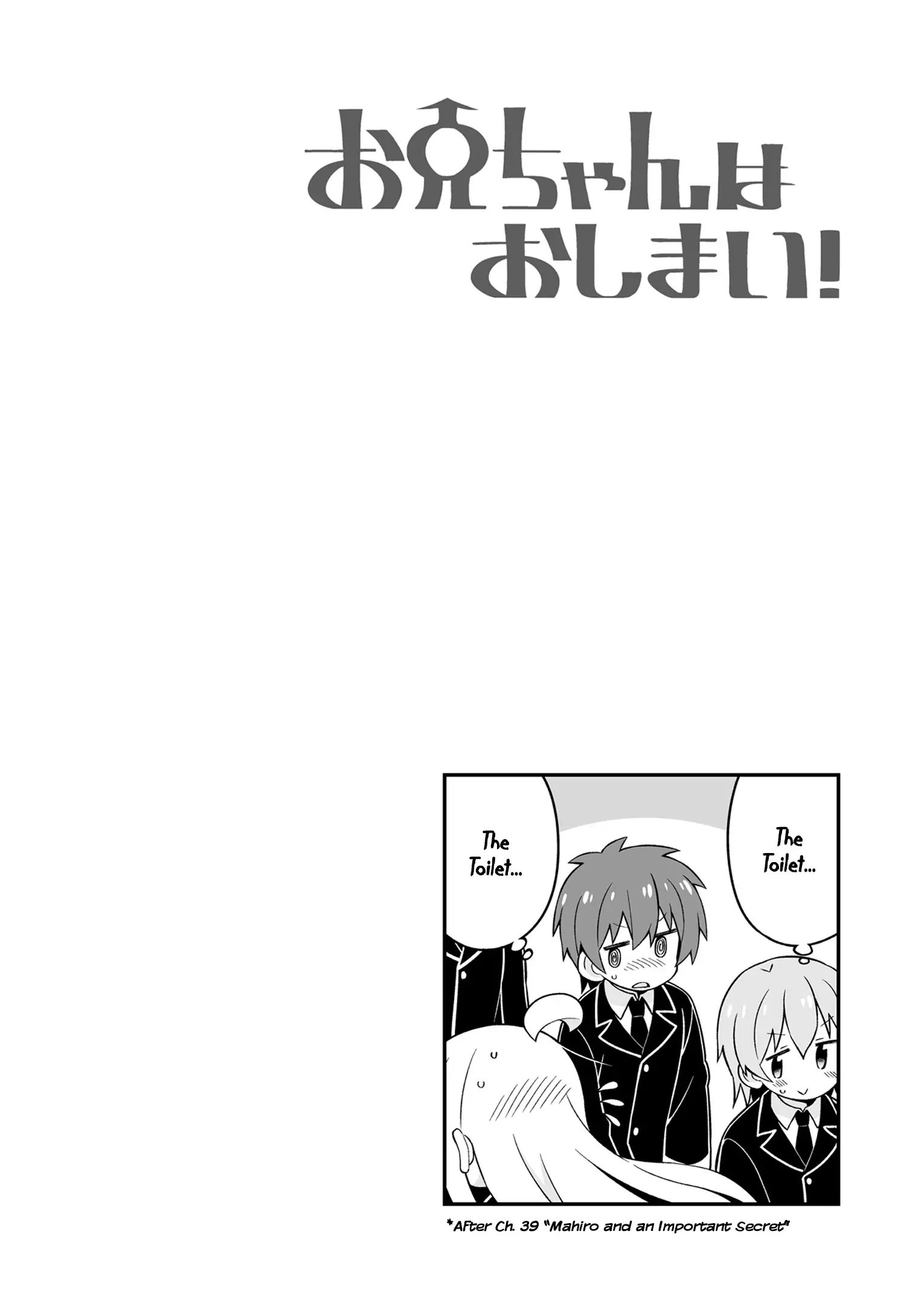 Onii-Chan Is Done For - Chapter 41.6