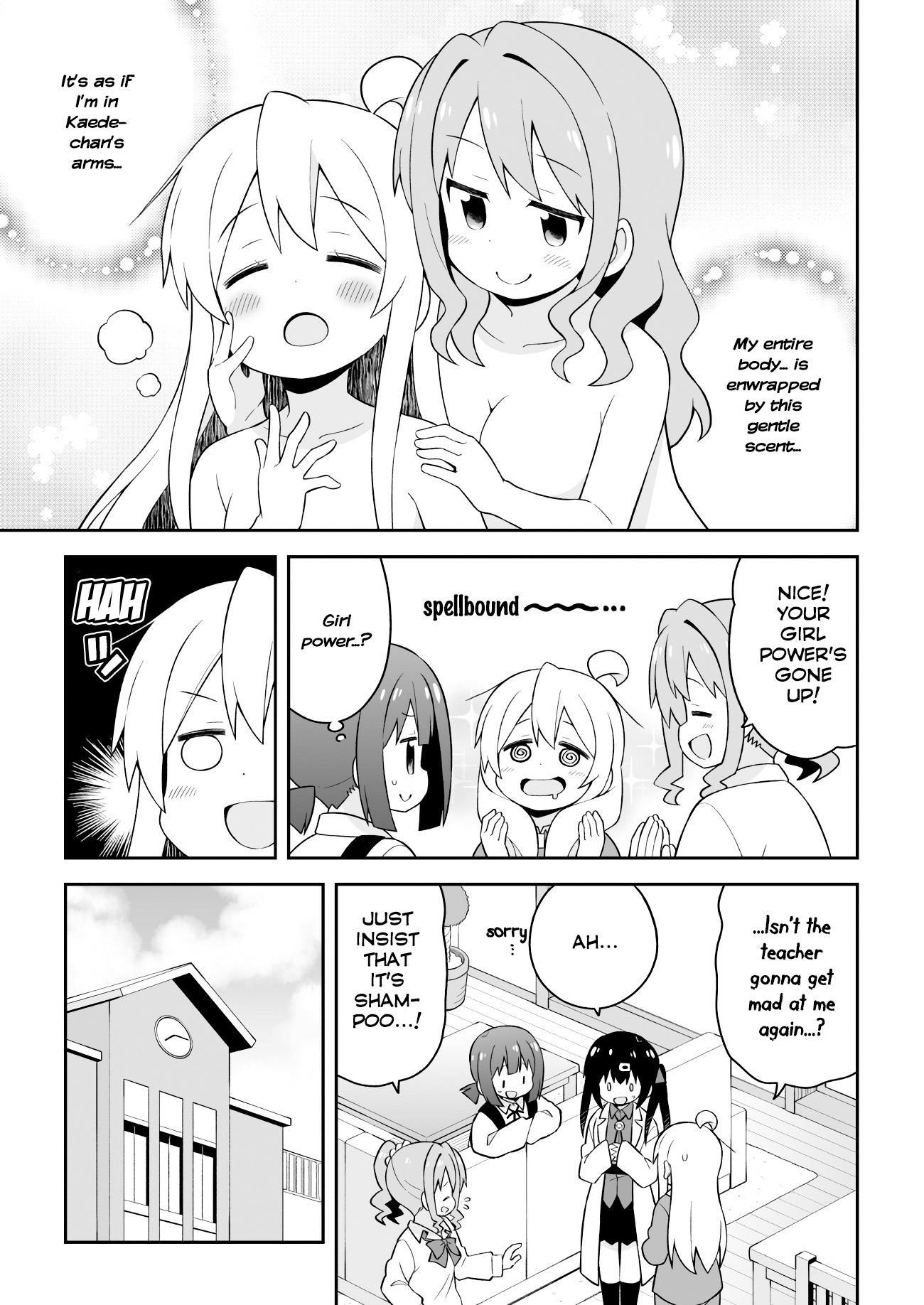 Onii-Chan Is Done For - Vol.5 Chapter 43: Mahiro And Fragrances