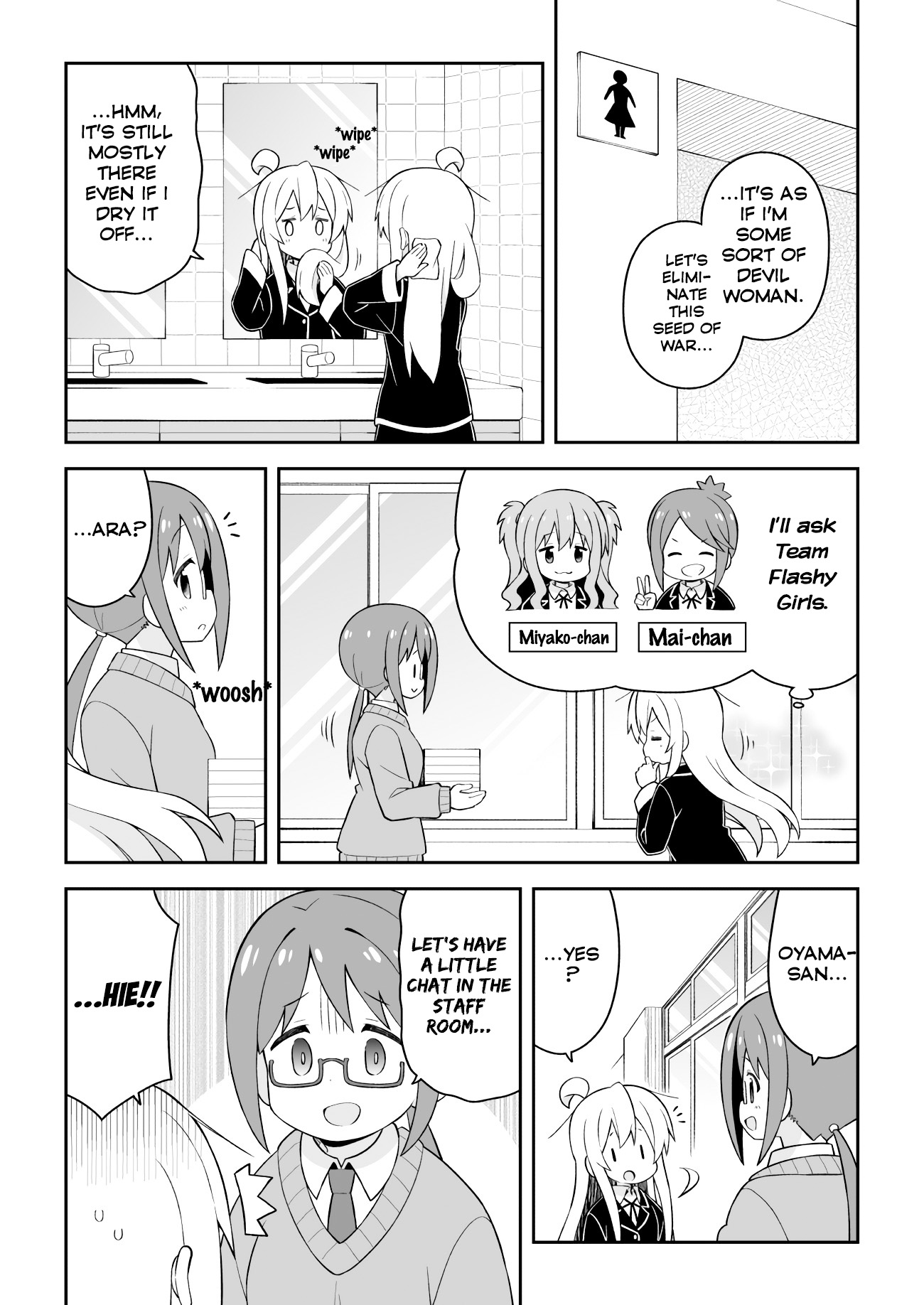 Onii-Chan Is Done For - Vol.5 Chapter 43: Mahiro And Fragrances