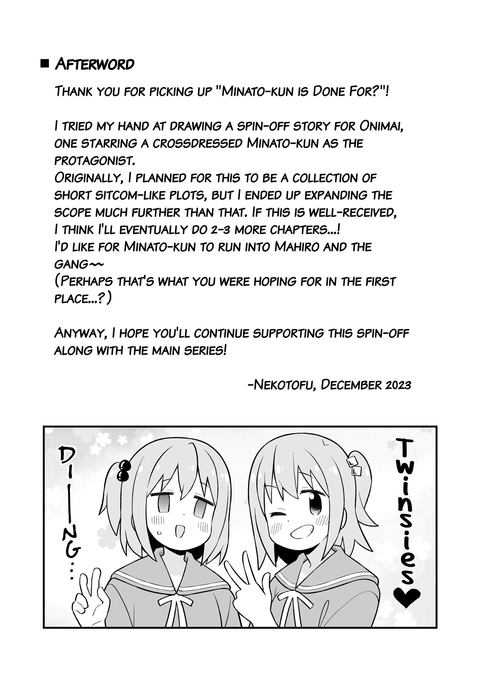 Onii-Chan Is Done For - Chapter 83.9: Minato-Kun Is Done For? (Full Version)