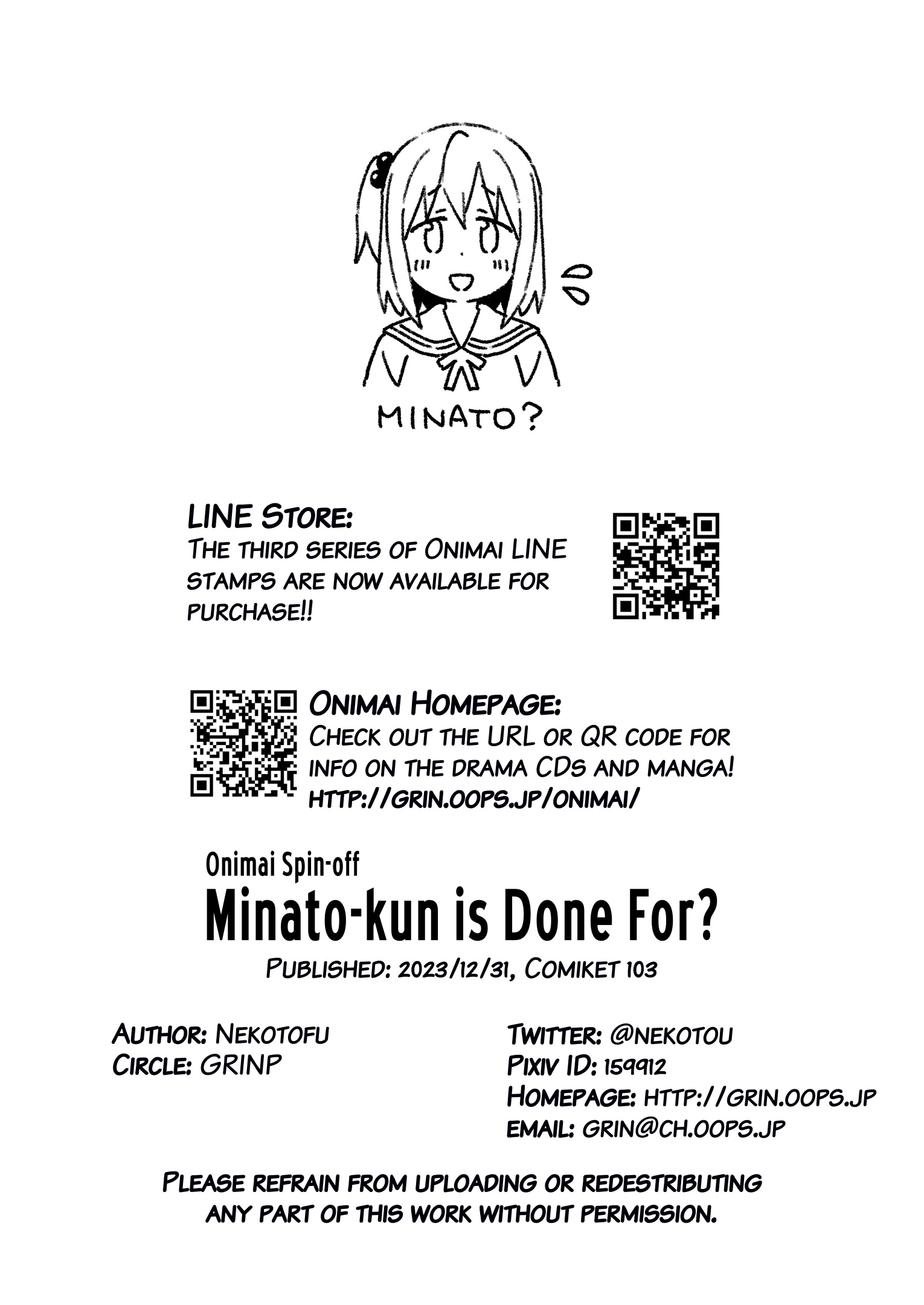 Onii-Chan Is Done For - Chapter 83.9: Minato-Kun Is Done For? (Full Version)