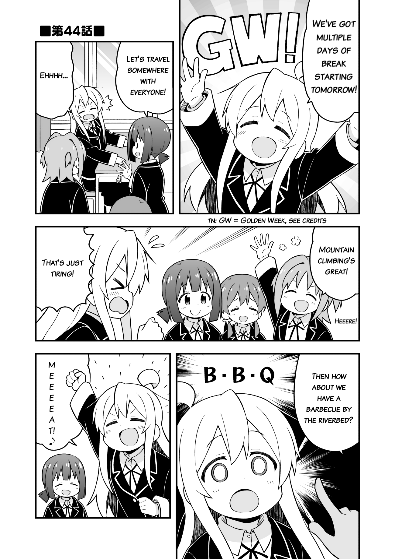 Onii-Chan Is Done For - Vol.5 Chapter 44: Mahiro And The Secret Bbq