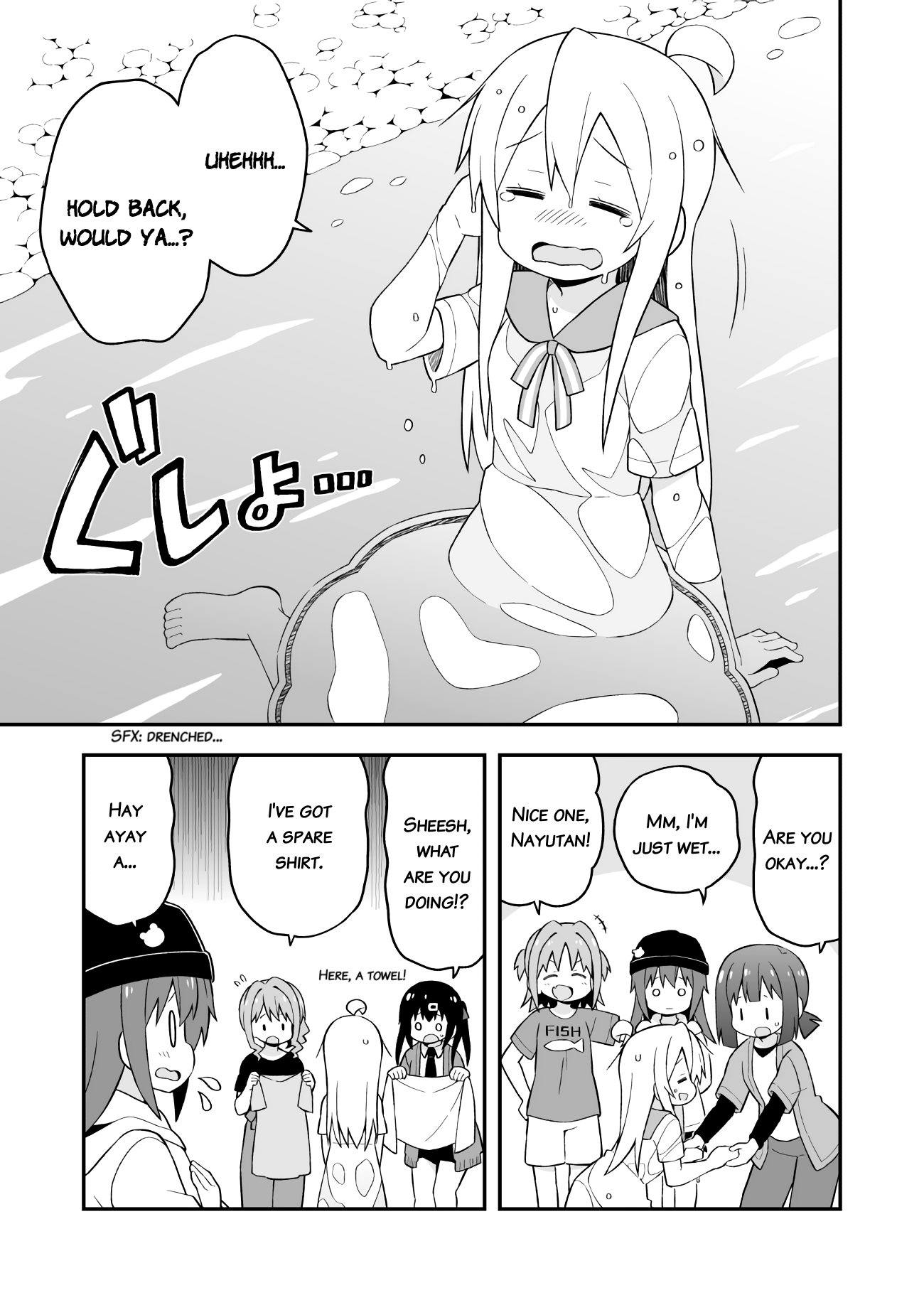 Onii-Chan Is Done For - Vol.5 Chapter 44: Mahiro And The Secret Bbq