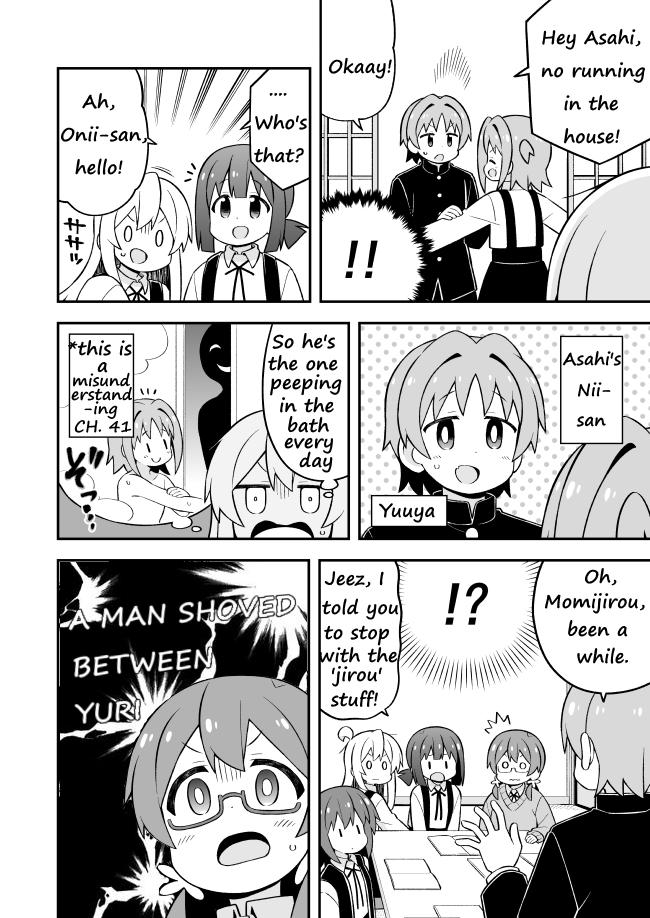 Onii-Chan Is Done For - Chapter 73