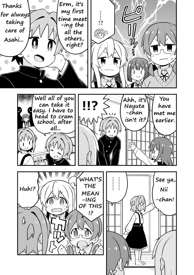 Onii-Chan Is Done For - Chapter 73