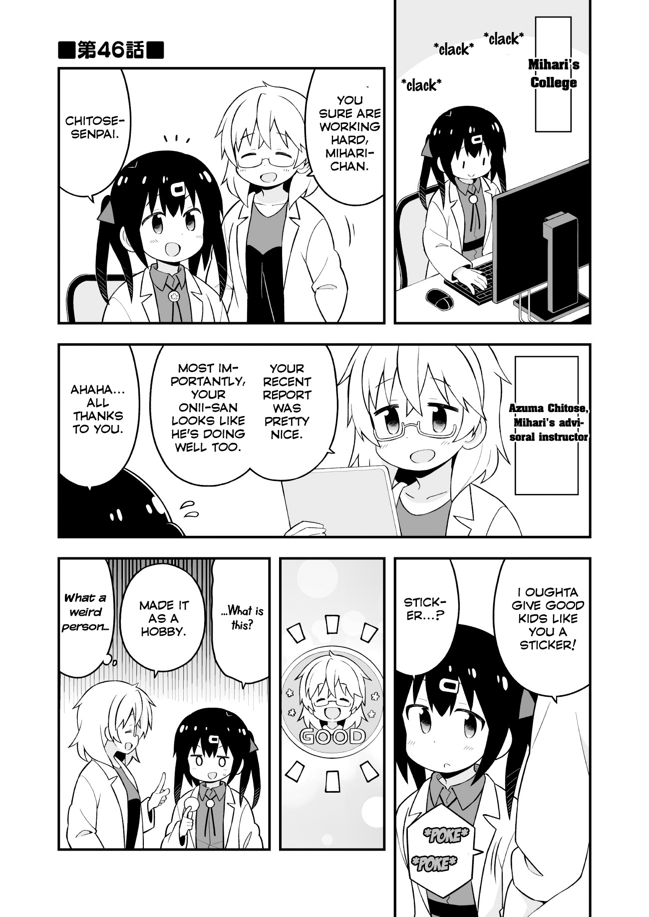 Onii-Chan Is Done For - Vol.5 Chapter 46: Mahiro And Sticker Collecting