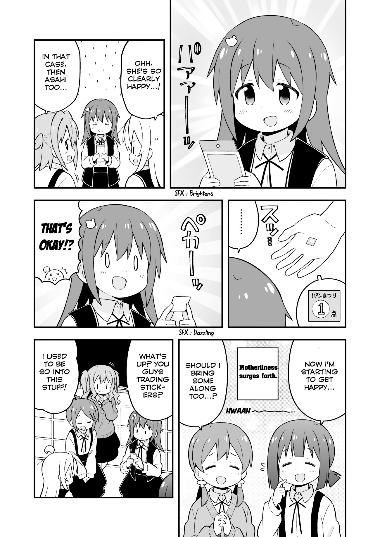 Onii-Chan Is Done For - Vol.5 Chapter 46: Mahiro And Sticker Collecting