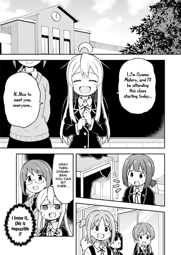 Onii-Chan Is Done For - Chapter 21: Mahiro And The First Day Of School