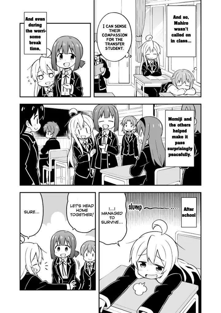 Onii-Chan Is Done For - Chapter 21: Mahiro And The First Day Of School