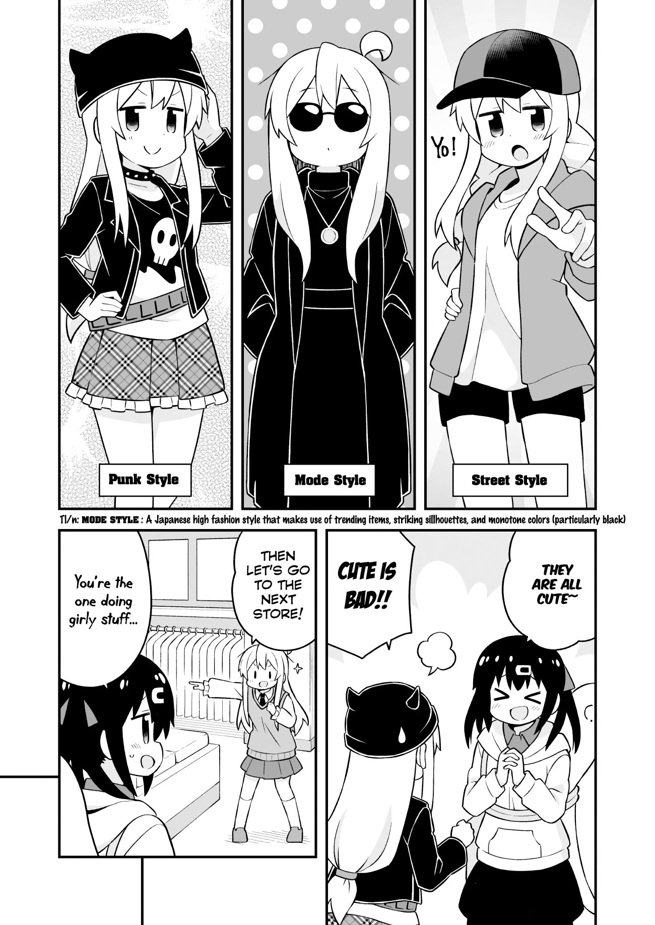 Onii-Chan Is Done For - Chapter 67: Mahiro And Male Pride