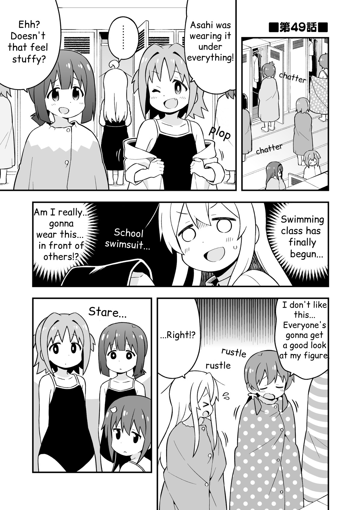 Onii-Chan Is Done For - Vol.5 Chapter 49: Mahiro And Swim Classes (Part 1)