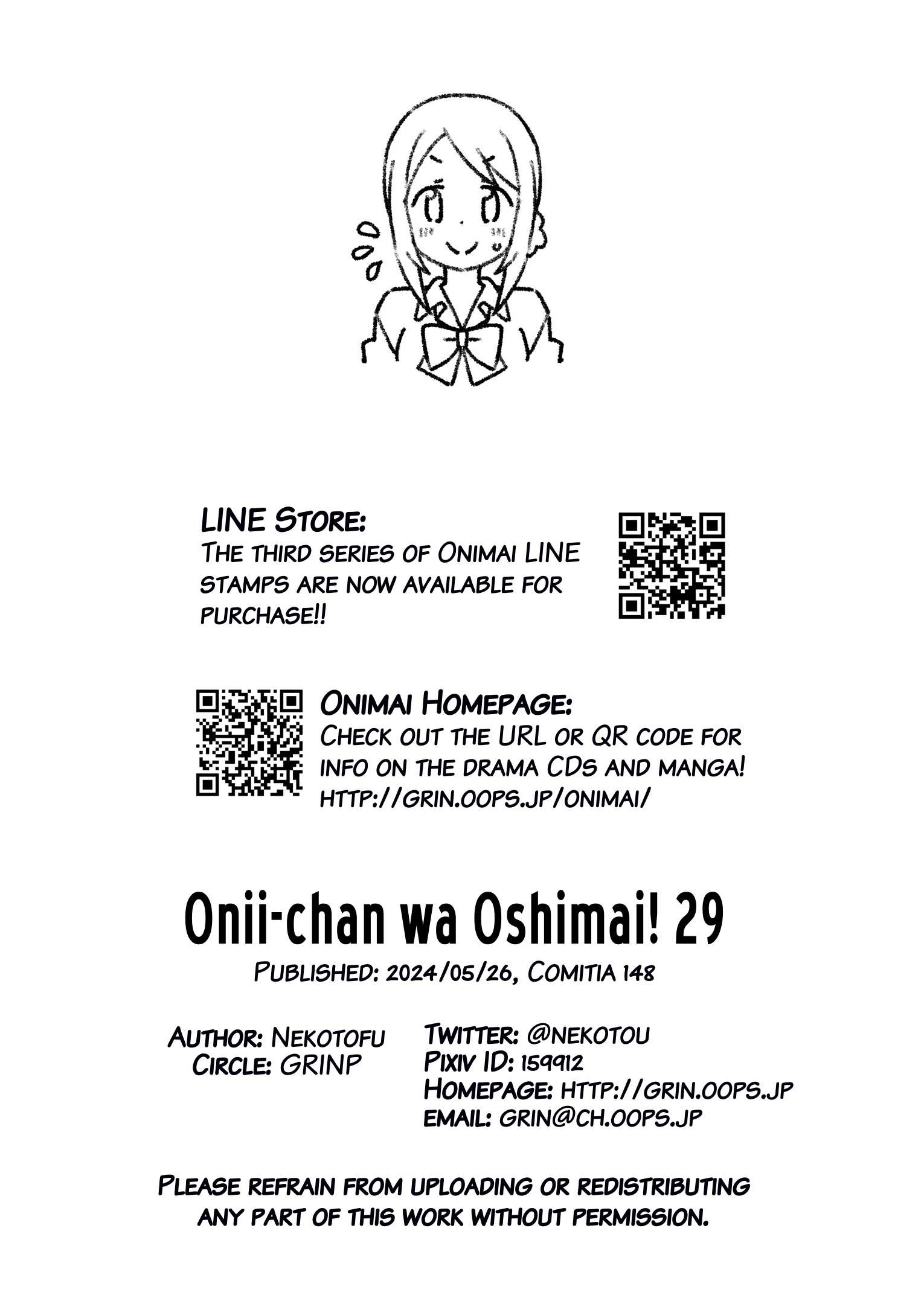 Onii-Chan Is Done For - Chapter 85.5