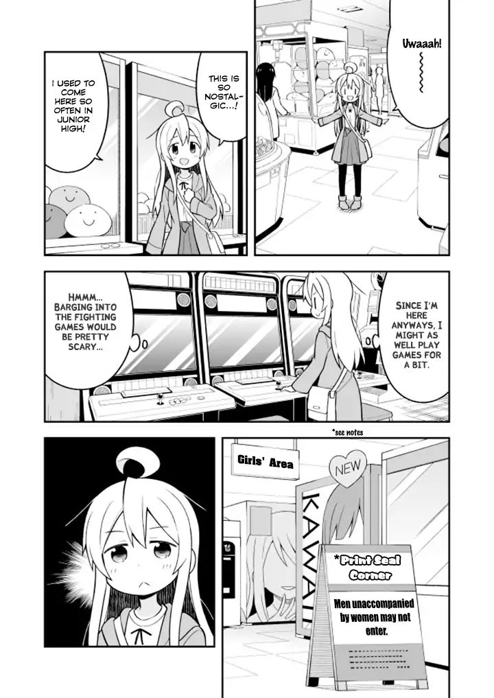 Onii-Chan Is Done For - Chapter 14: Mahiro And A Little Adventure