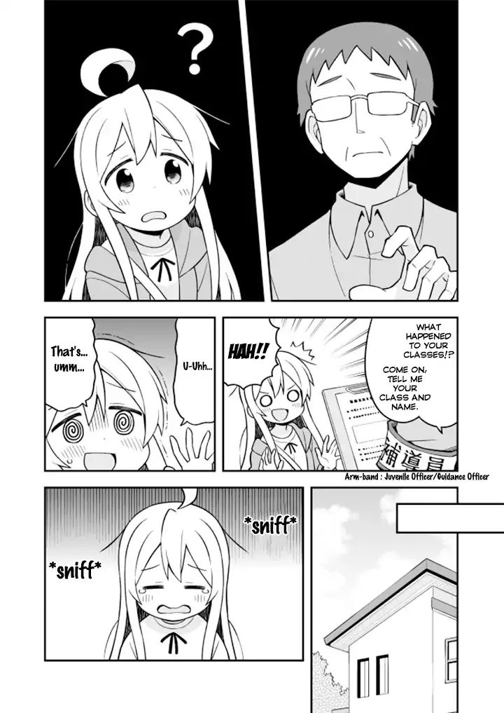 Onii-Chan Is Done For - Chapter 14: Mahiro And A Little Adventure