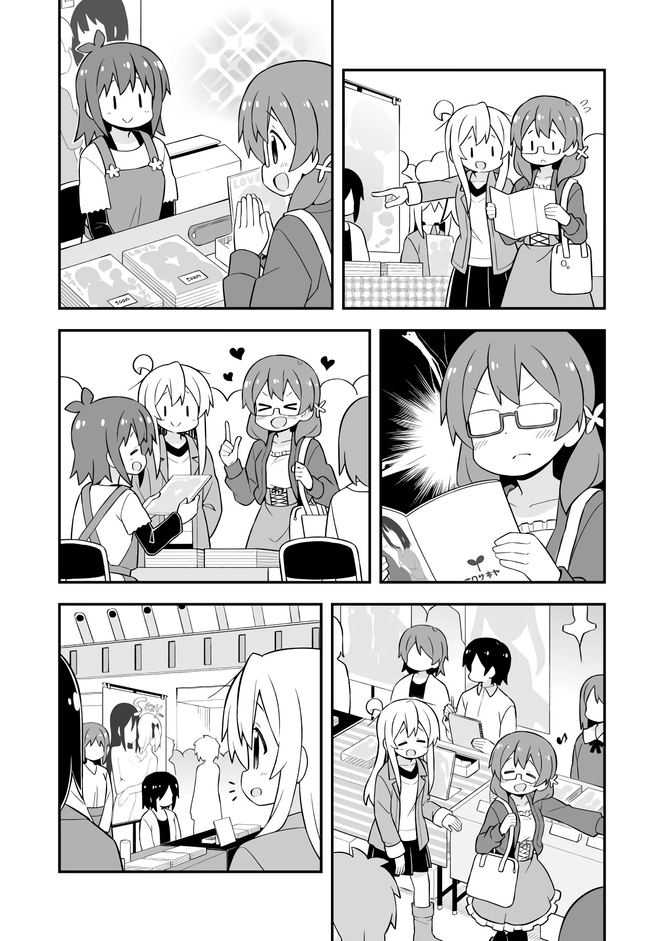 Onii-Chan Is Done For - Chapter 68: Mahiro And The World Of Hobbies