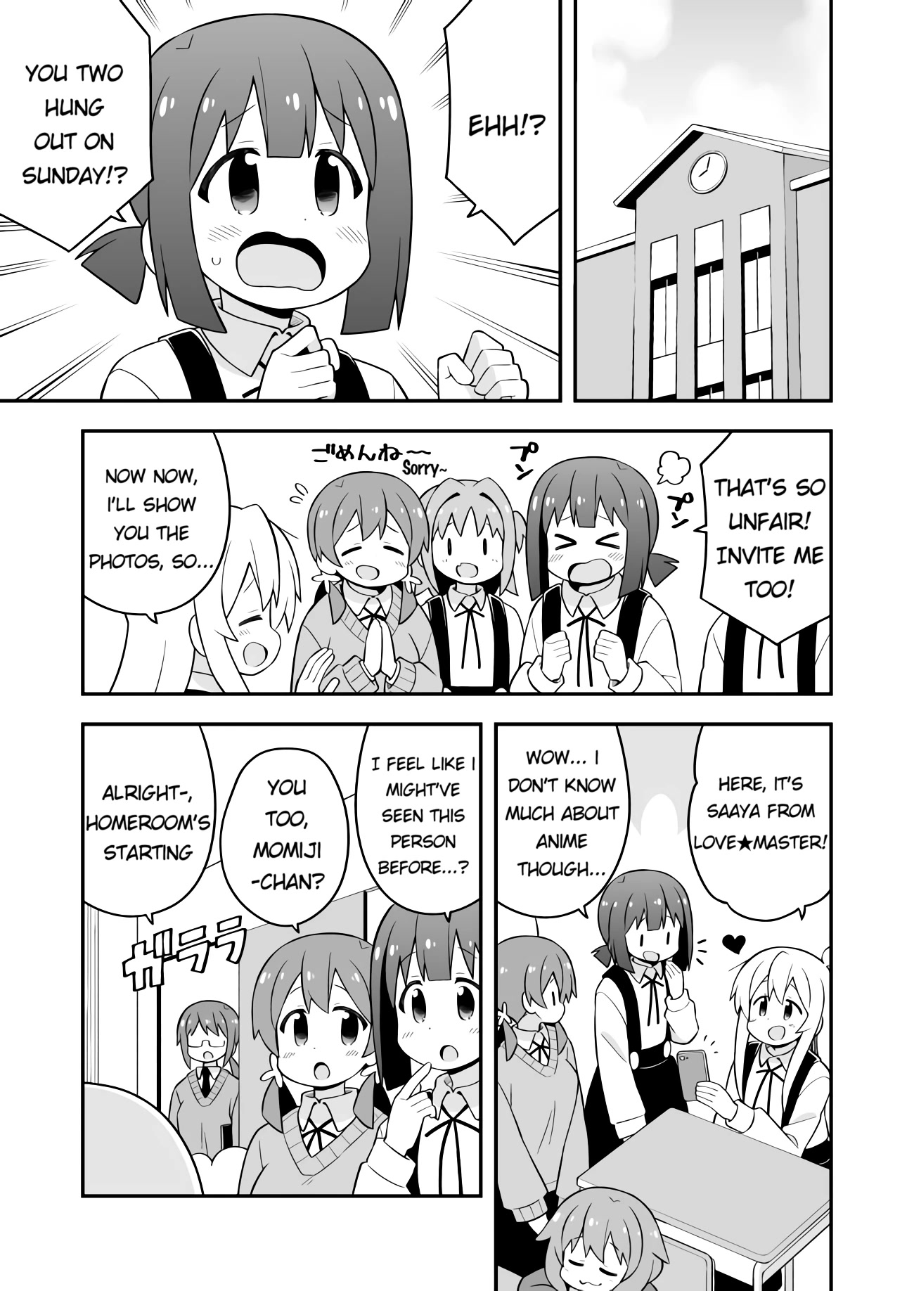 Onii-Chan Is Done For - Chapter 68: Mahiro And The World Of Hobbies