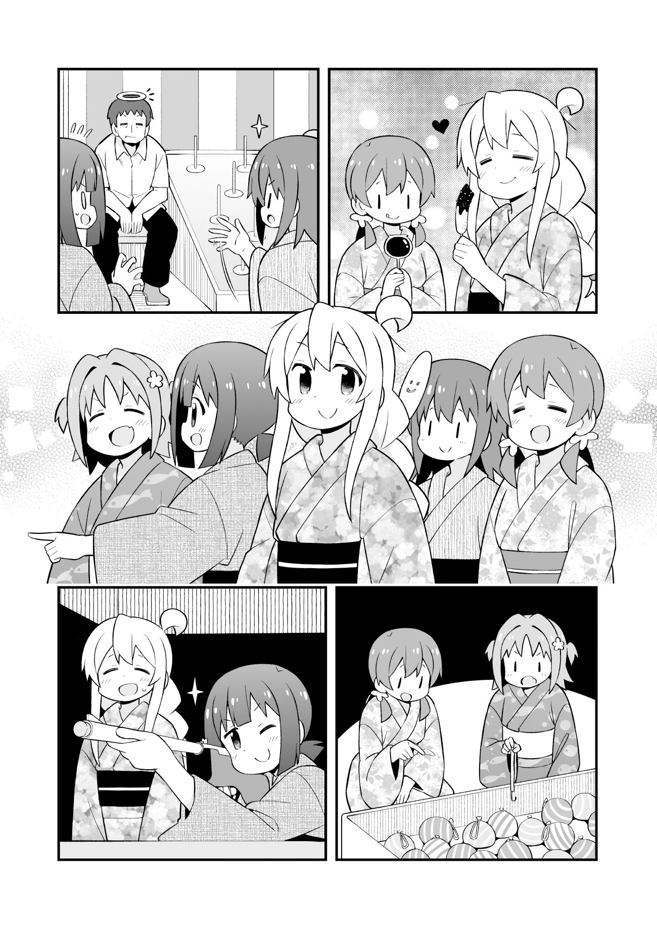 Onii-Chan Is Done For - Chapter 61: Mahiro And Summer Festival