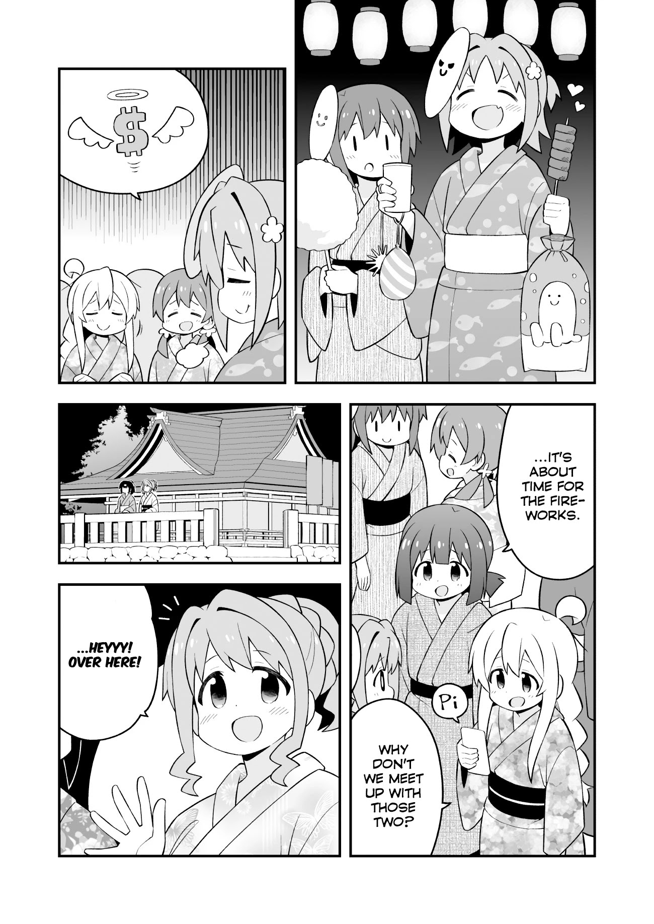 Onii-Chan Is Done For - Chapter 61: Mahiro And Summer Festival