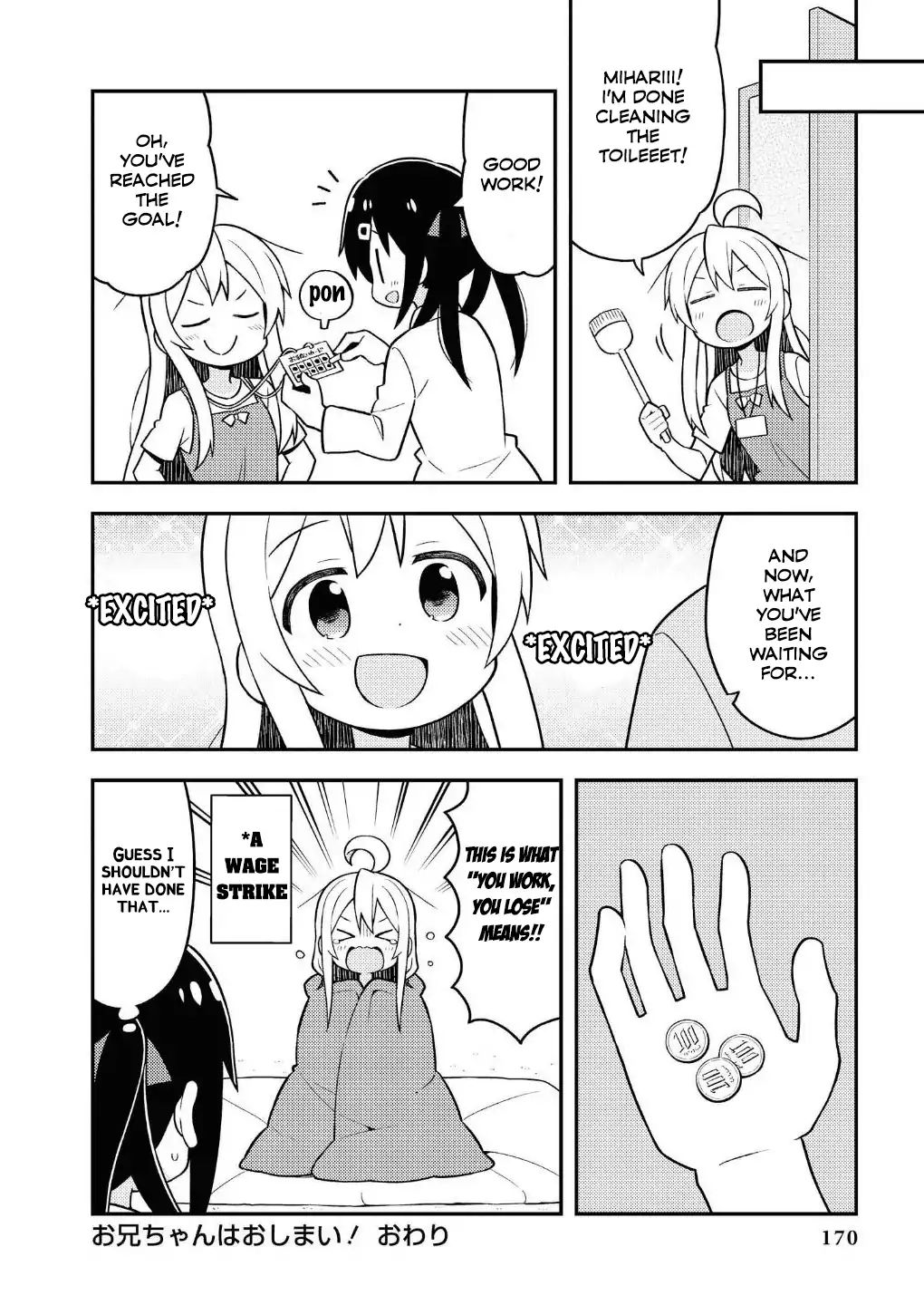 Onii-Chan Is Done For - Chapter 10.5: Mahiro And Helping Out & Omake - Mihari And Onii-Chan