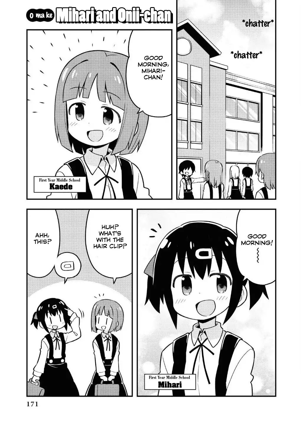 Onii-Chan Is Done For - Chapter 10.5: Mahiro And Helping Out & Omake - Mihari And Onii-Chan