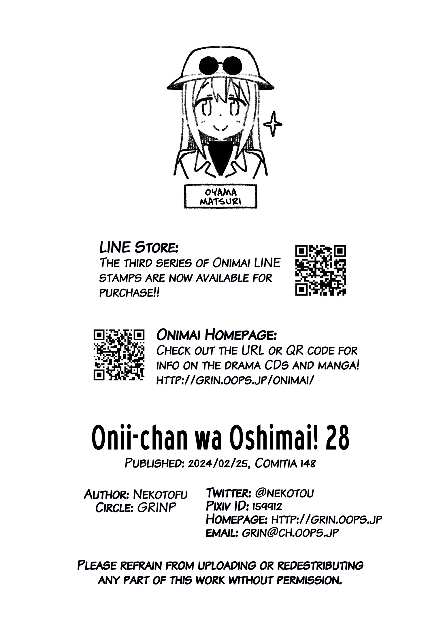 Onii-Chan Is Done For - Chapter 82.5