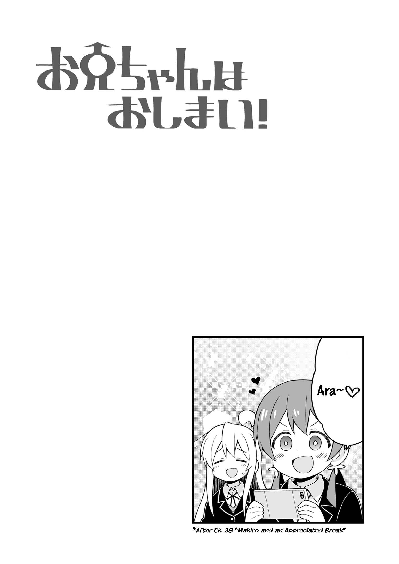 Onii-Chan Is Done For - Vol.4 Chapter 39.5: [Temp 3]37.5 &Amp; 38.5 &Amp; Mini Extra (9 Of 10)