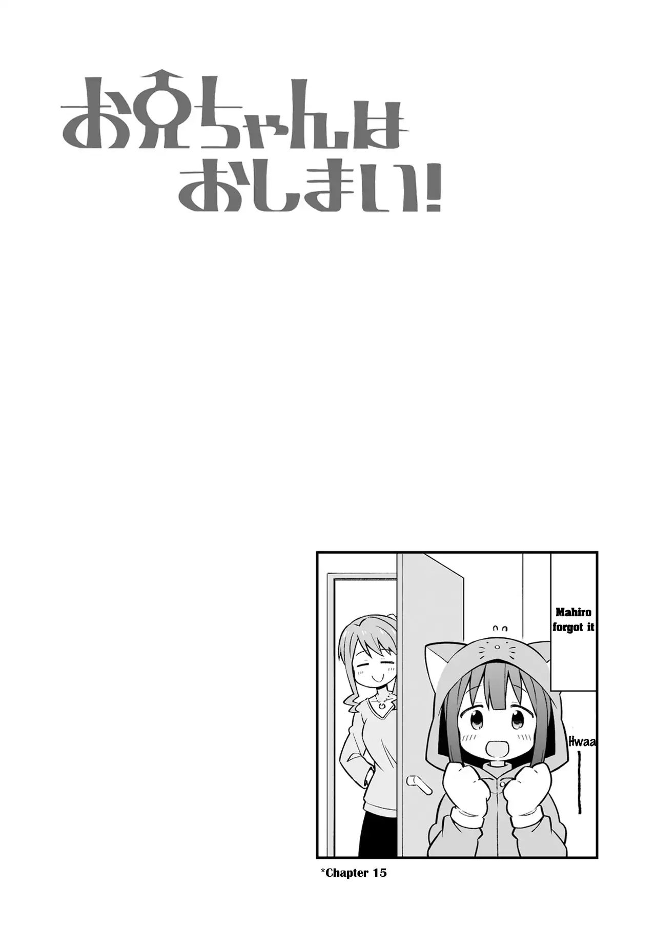 Onii-Chan Is Done For - Chapter 20.9: Mini Extras