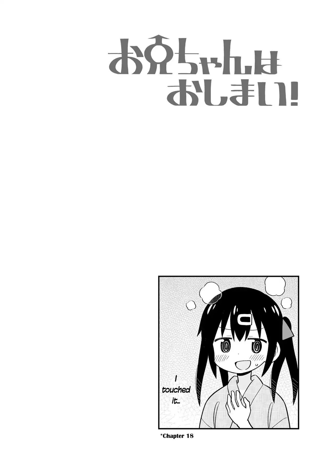 Onii-Chan Is Done For - Chapter 20.9: Mini Extras