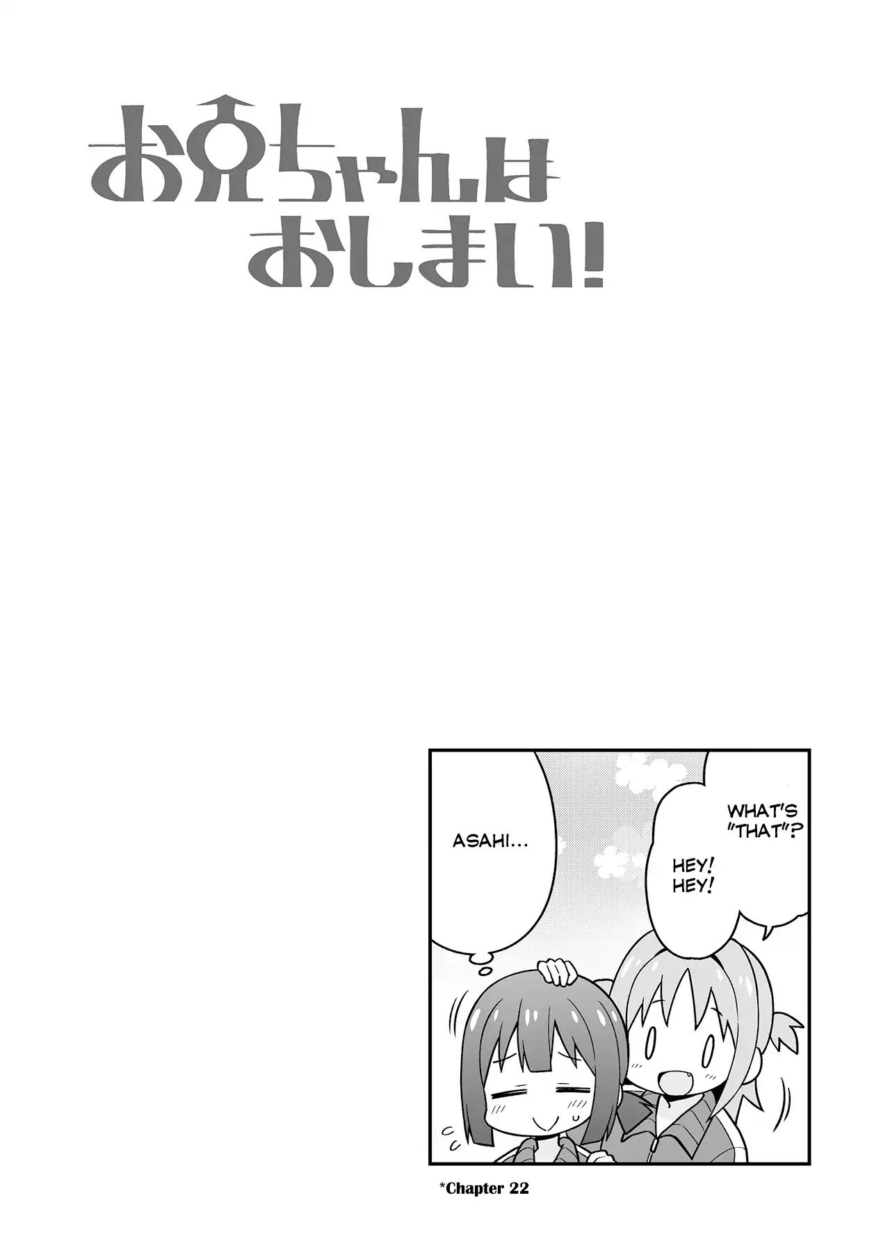 Onii-Chan Is Done For - Chapter: Mini Extras [Partial]