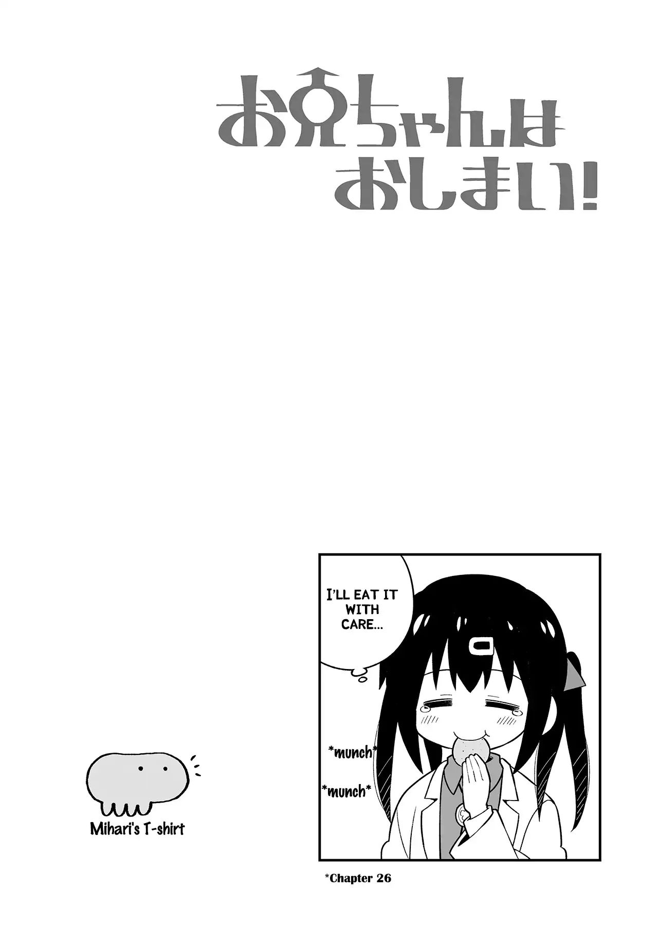 Onii-Chan Is Done For - Chapter: Mini Extras [Partial]