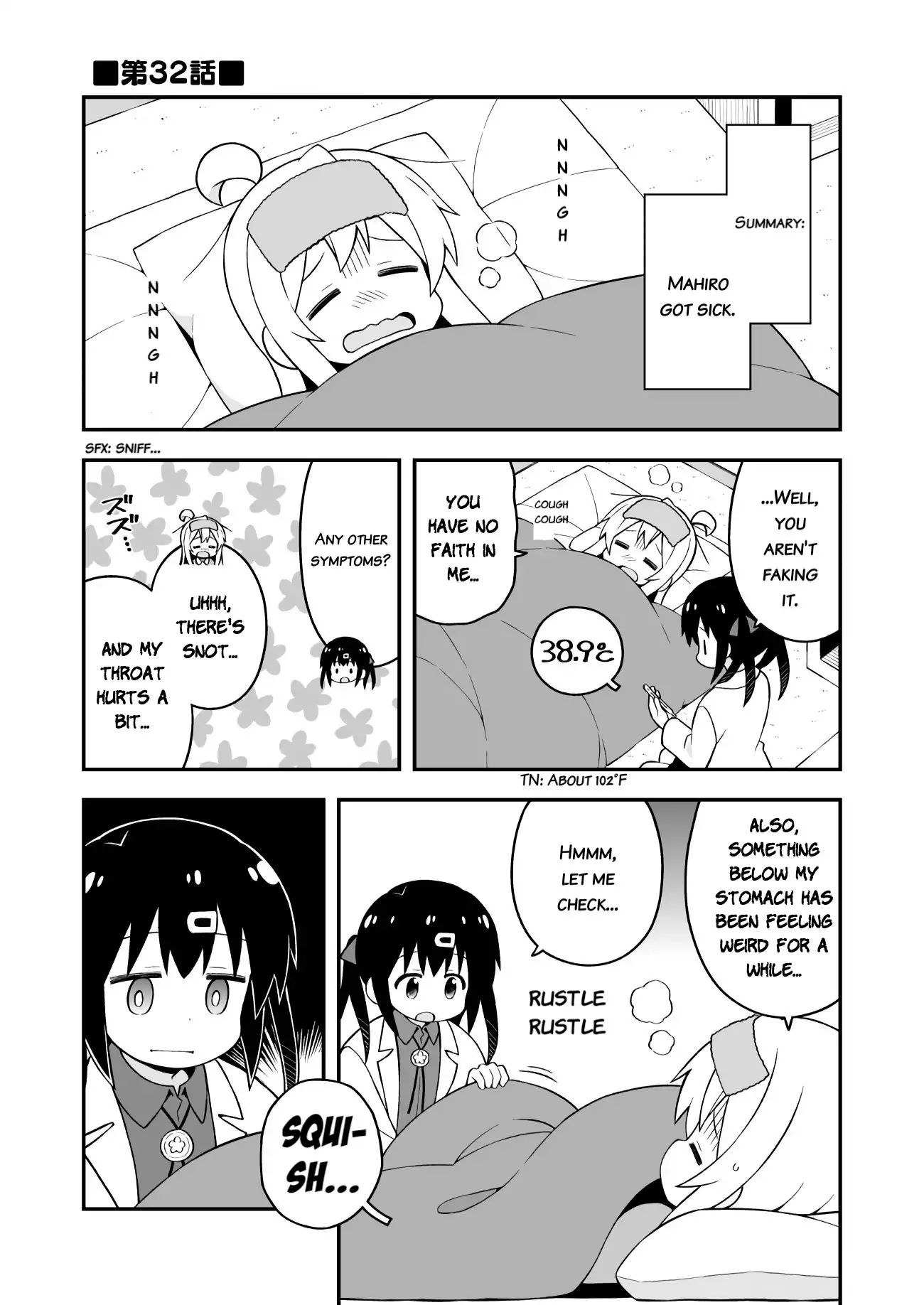 Onii-Chan Is Done For - Chapter 32: Mahiro And A Surprise Visit