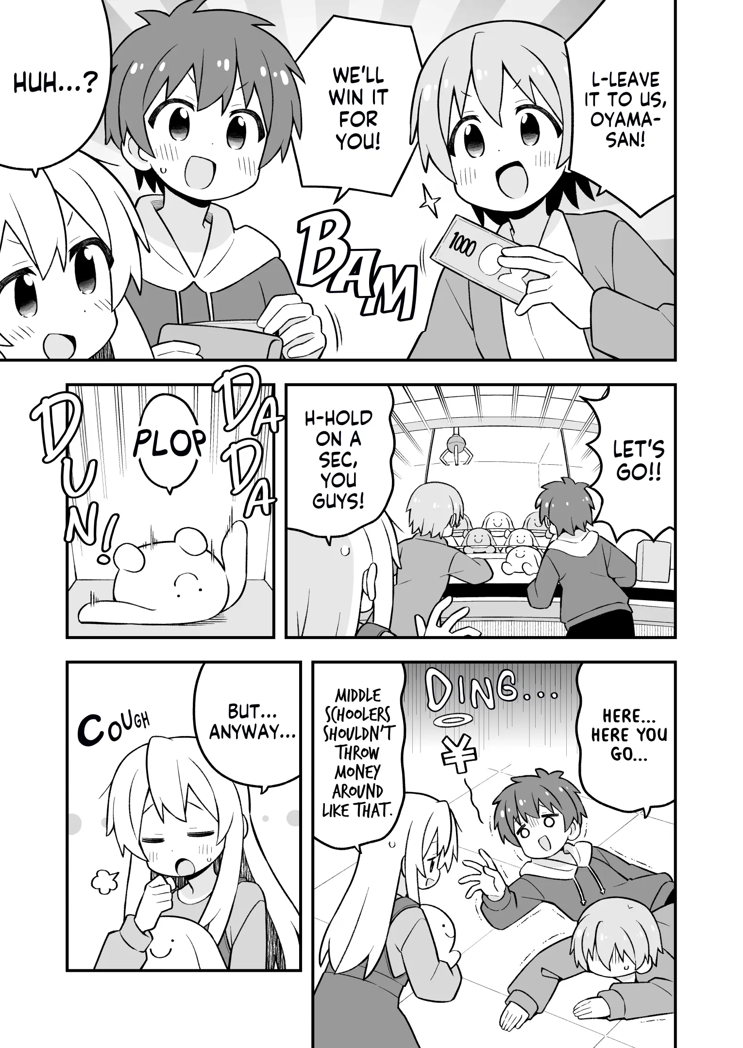 Onii-Chan Is Done For - Chapter 93: Mahiro And A Special Treat