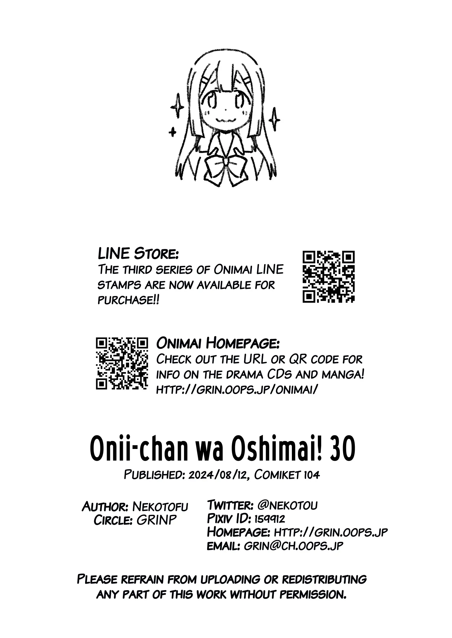 Onii-Chan Is Done For - Vol.9 Chapter 90.5