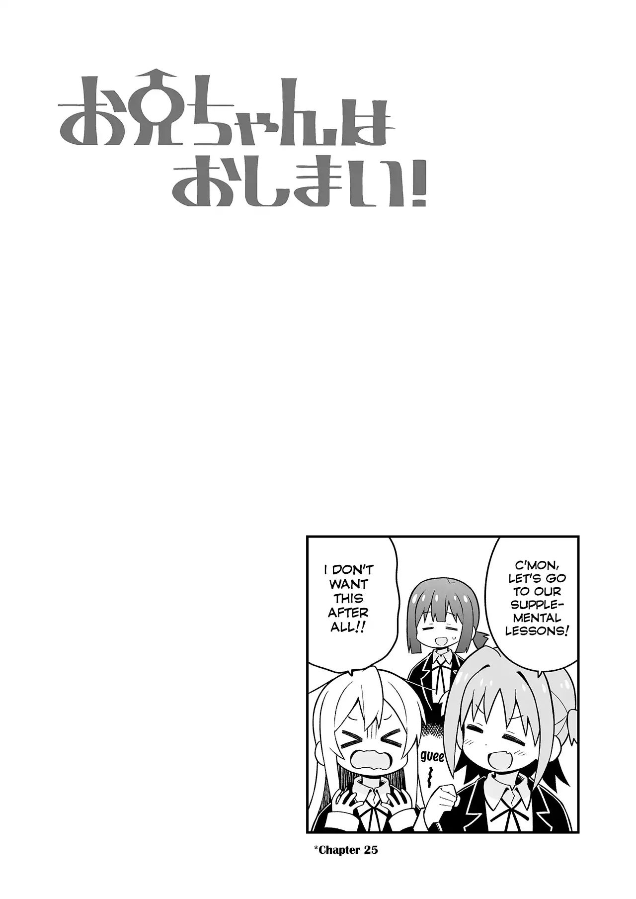 Onii-Chan Is Done For - Chapter: Mini Extras [Partial]