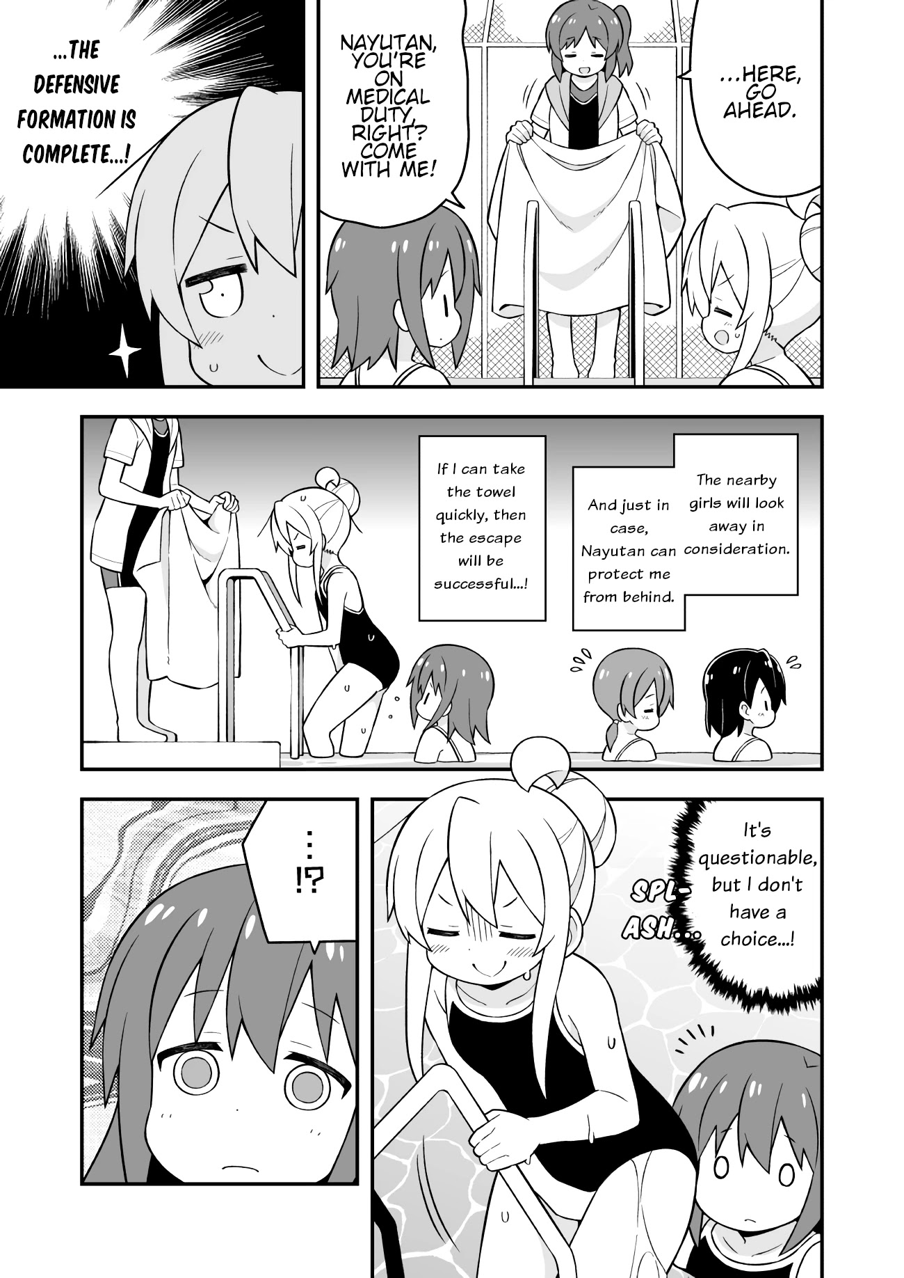 Onii-Chan Is Done For - Chapter 50