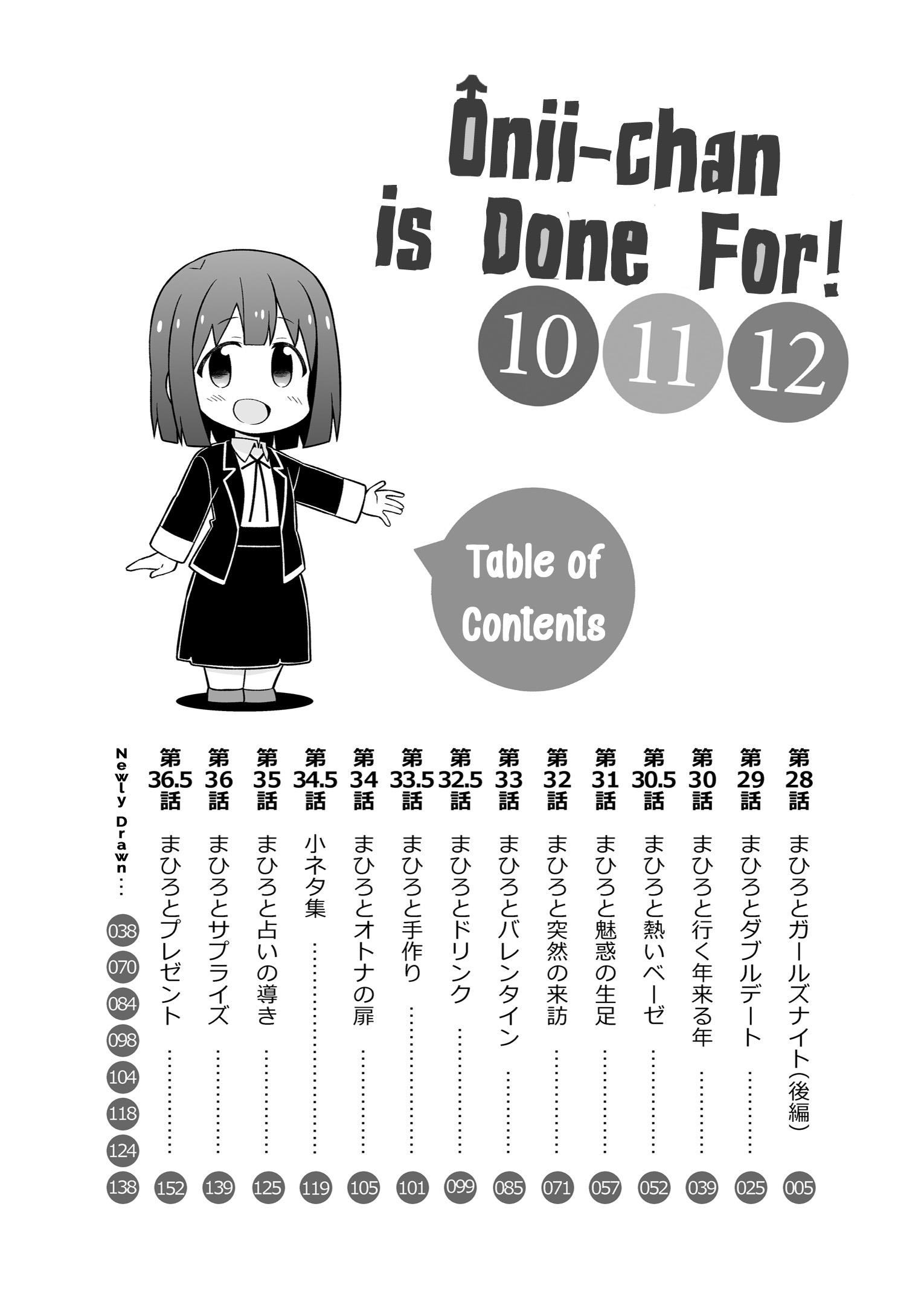 Onii-Chan Is Done For - Vol.4 Chapter 36.9: Mahiro's Weekday Routine + Omnibus 10-11-12 Extras