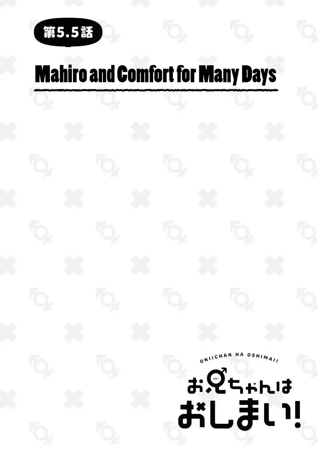 Onii-Chan Is Done For - Chapter 5.5: Mahiro And Comfort For Many Days