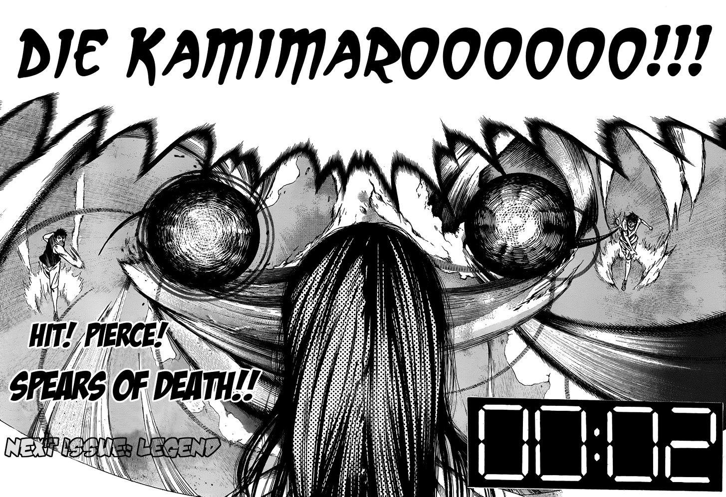 Kamisama No Iutoori (Fujimura Akeji) - Vol.5 Chapter 20 : Beware Of The Last Wave