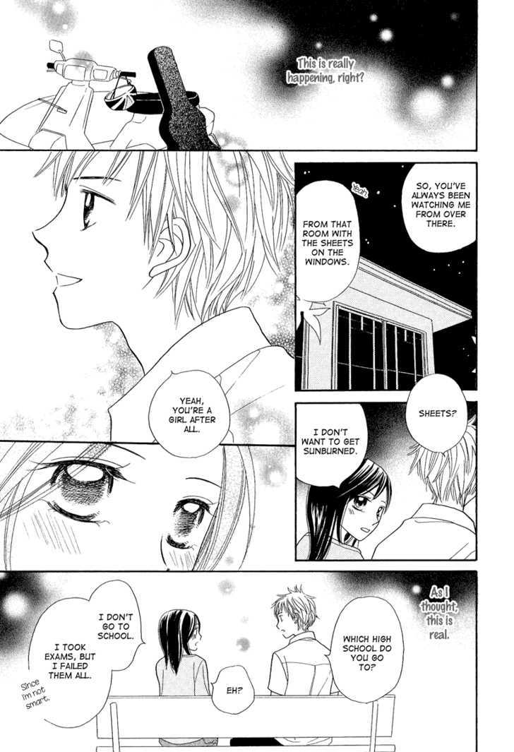 Taiyou No Uta - Vol.1 Chapter 2