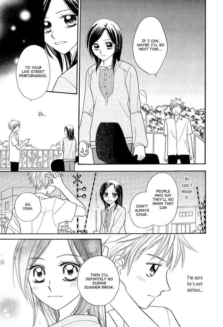 Taiyou No Uta - Vol.1 Chapter 2