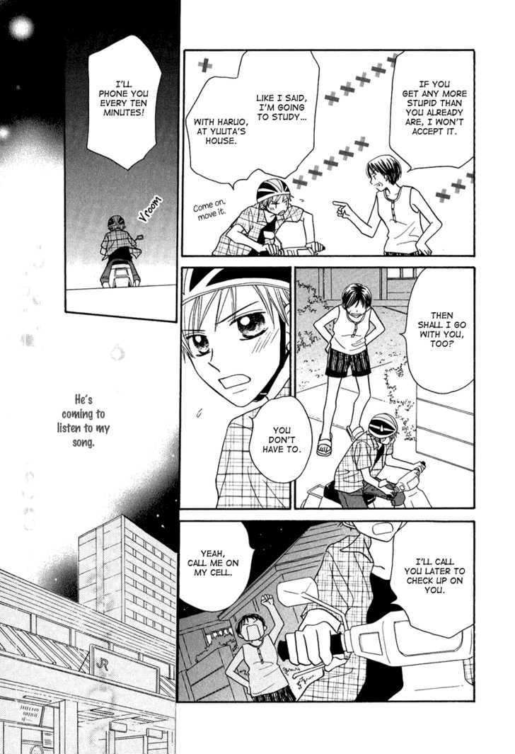 Taiyou No Uta - Vol.1 Chapter 2